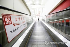 [사드보복 장기화] 면세업계·롯데마트 피해액 1조원…임금반납에 폐점까지