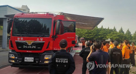 광주소방 38분에 한 번꼴로 119구조대 출동…1천800명 구조