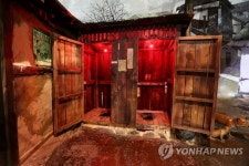 푸세식 공중화장실