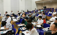 일본 도쿄대서 문학을 통해본 식민지 조선의 역사 심포지엄