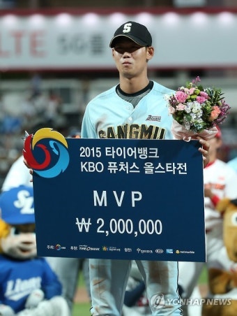 2015 MVP 하주석 