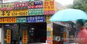 다시 뛰는 서울 아파트값