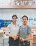 천안여상 쌍둥이 자매 공기업 합격