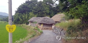 남원 덕치리 초가