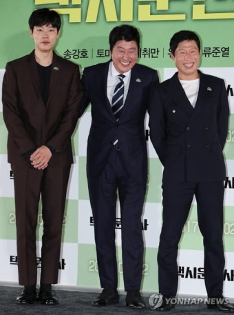 류준열-송강호-유해진, 화기애애한 분위기