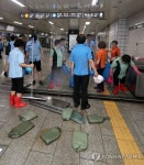 유입 빗물 처리하는 충무로역 관계자