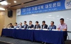 지하에 대규모 저수지 만들어 가뭄 대처하자