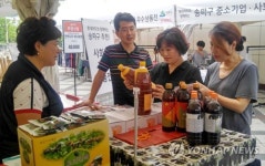 롯데쇼핑롯데슈퍼잠실3동점주 | 롯데마트 잠실점, '우수중소기업&사회적기업 상품전'