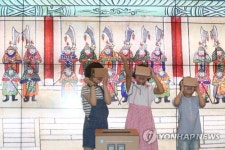 흥미로운 어린이 박물관