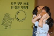 더 크고 가깝게 박물관 즐기기