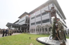 미8군사령부 평택 청사 개관식…험프리스 시대 연다