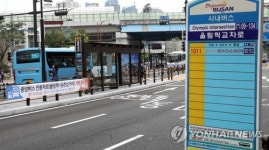 부산 중앙버스전용차로 정류장 헷갈려요