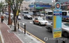 헷갈리는 해운대 버스정류장