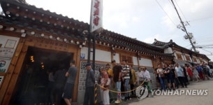 삼계탕집 문전성시