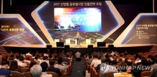 車부품 수출은 신흥시장, 화장품은 미·일 유망