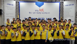 부산김해경전철 고객 행복헌장 선포합니다