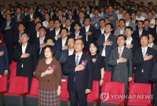 국민의례하는 박성재 서울고검장