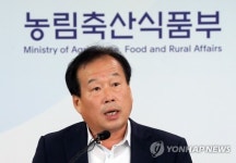 영지버섯으로 다이어트를!