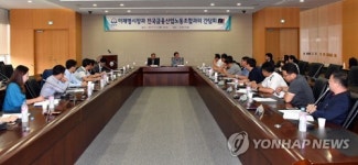 이재명 성남시장-금융노조 간담회