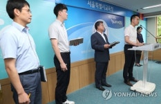 숭의초등학교 학교폭력 결과발표