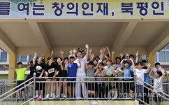 해군 선생님과 나라사랑 해군사랑