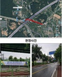 고양시, 내달 말까지 마상로 자전거·보행자도로 준공