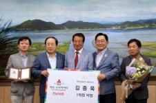 전남 58호 아너소사이어티 회원에 김종욱 순천상의 회장