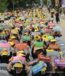 경기도교육청 앞 나선 유치원연합회