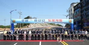 동해 추암∼삼척 증산 도로 개통