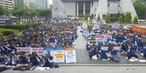 전국 건강가정·다문화센터 종사자들 처우개선 촉구
