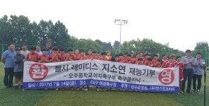 중학생 후배 일일 멘토 나선 지소연 같이 성장하고 싶어요