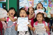 오늘부터 여름방학이다!