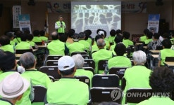 폐광촌서 의료봉사하는 오래포럼