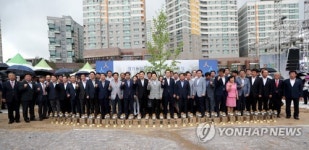경기도청 신청사 기공식 개최
