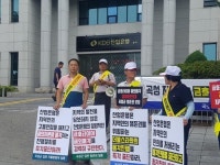 곡성 사회단체 금호타이어 해외 매각 반대