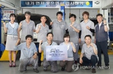 휴가 기간 르노삼성차 서비스점 방문하세요