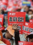 현대차 노조 임단협 교섭·투쟁방침 작년과 판박이