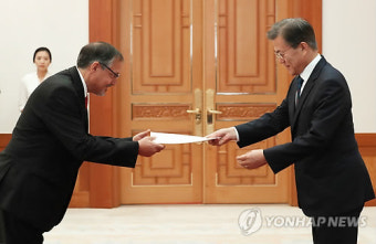 문 대통령, 주한 멕시코대사 신임장 제정