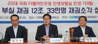 발언하는 우원식 원내대표