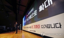 박원순 시장, 찾·동 3단계 출범식 인사말