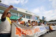 춘천 남산면·남면 주민, 고형연료 발전소 건립 반발