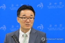 감사원,특수활동비 실태 점검