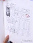 무릎 수술로 병역면제 백운규, 취미는 테니스?