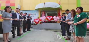 LG전자 창원사업장 어린이집 확장