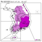 덥다 더워 서울 33도·대구 37도…내륙 일부 소나기