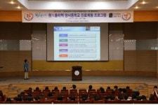 한국폴리텍대, 참인폴리텍 양서중학교 진로체험 프로그램