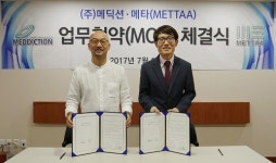 메딕션, 메타(METTAA)와 정신건강 솔루션 개발 MOU