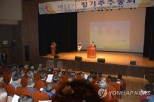 시민회사 문경관광개발, 경영권 다툼으로 5개월째 파행