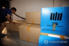 자고나면 압수수색…수사권 견제받는 檢, 사정정국서 존재감과시