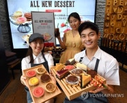 카페 드롭탑 새 디저트로 승부